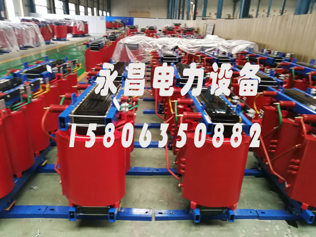 黔南SCB10-400KVA/10KV/0.4KV干式变压器